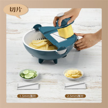 抖音新款 九合一切菜器 沥水篮多功能切菜器  Vegetable Cutter