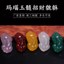 玉器工艺品;宝石工艺品;饰品配件