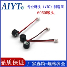 6.0*5.0mm���ɔ_���^�Ӻ�2P�g��1.25/2.0���Ӿ����ʽ�����L����