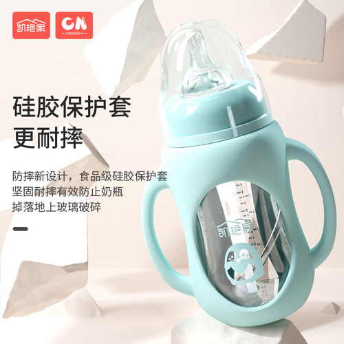 Glass bottle for newborn dual-purpose duckbill water cup for baby children's supplies baby bottle set wholesale and customized by manufacturer