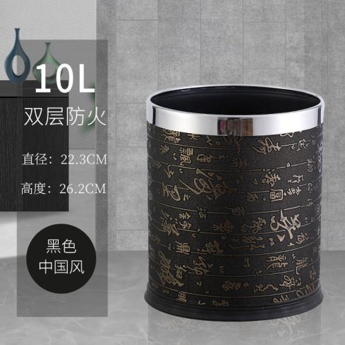 Hotel trash bin, hotel bathroom, fireproof office, KTV flame-retardant round thick lidless guest room trash bin