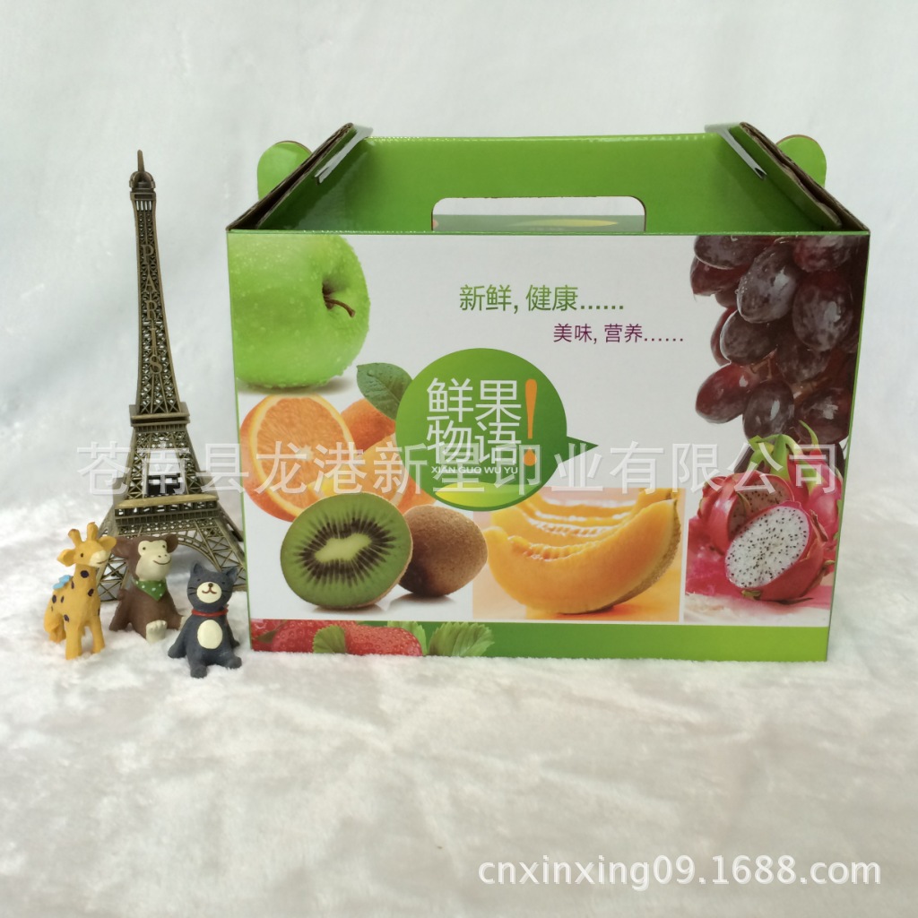 厂家专业生产手提式瓦楞礼盒 高档水果包装盒印刷瓦楞彩箱印制