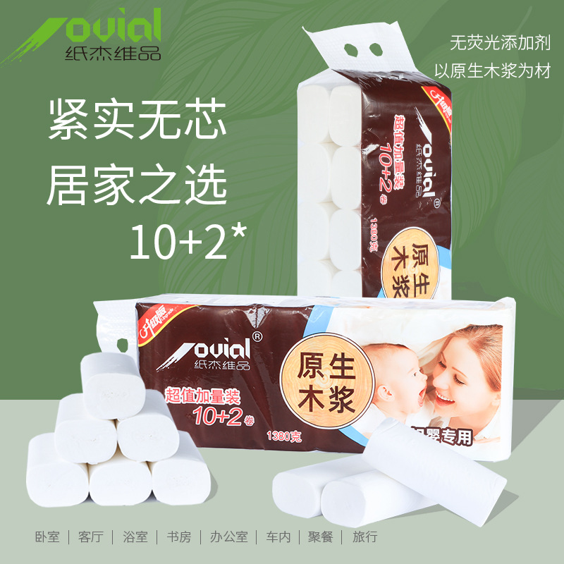 Paper Javier's Skin-friendly Thickened Extra Large Raw Wood Pulp Maternal and Infant Hygienic Roll Paper Long Coreless Roll Paper 12 Roll Toilet Paper