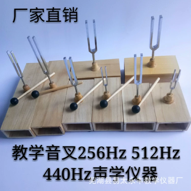 Заводская поставка струнных вилок F256HZ/F512HZ/F440HZ с большим объемом и выгодной ценой.