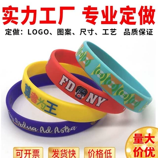 硅胶手环直销颜色印刷彩印logo跨镜外贸促销品货源时尚手腕带批发