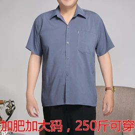 中山装唐装;男式休闲裤;男式棉服