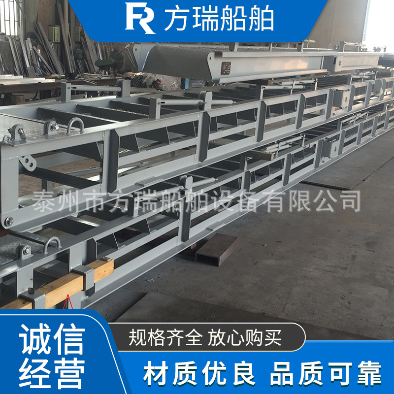 方瑞船舶舷梯厂家供应 弧形防滑踏步宽度600mm船用钢质舷梯