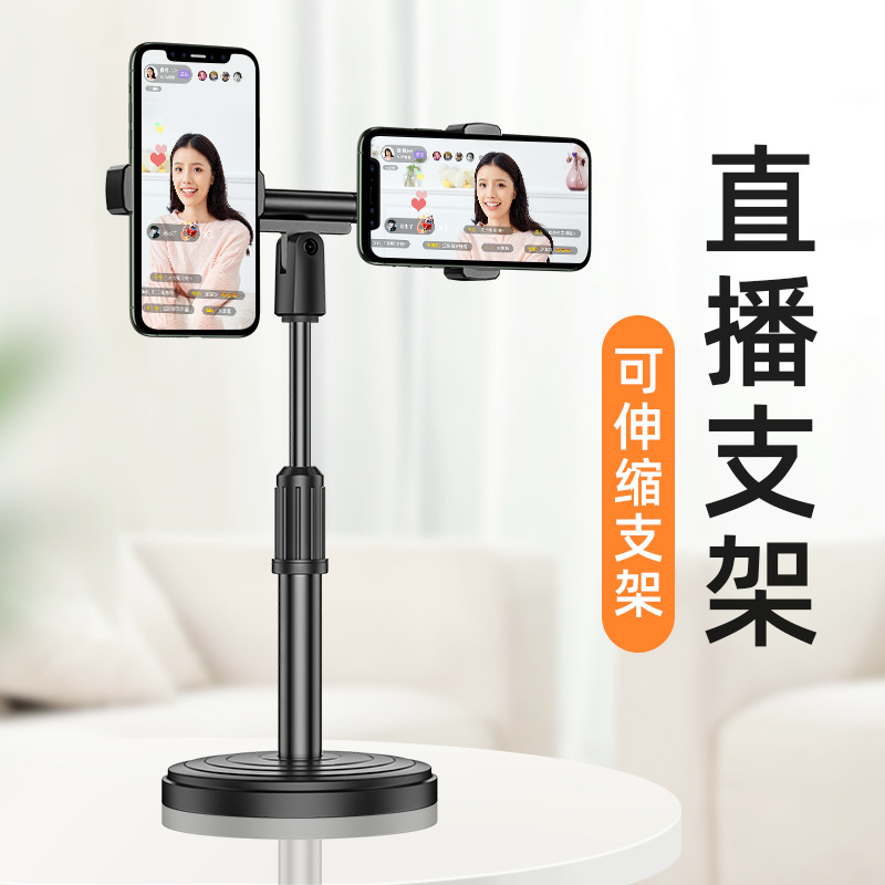 Live broadcast bracket computer bracket tablet desktop multi-three-position mobile phone lazy telescopic adjustment universal lifting clip