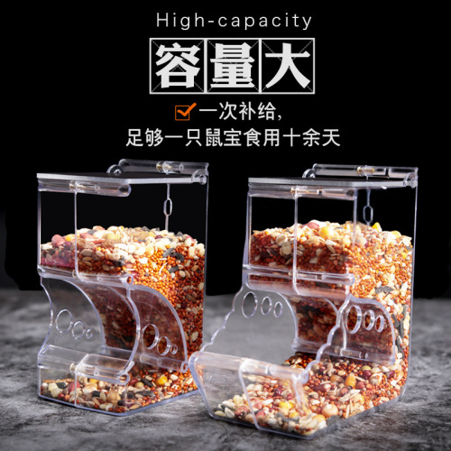 Weibi Hamster Golden Bear Automatic Feeder Fixed Food Box Food Bowl Anti-turnover Hedgehog Squirrel Supplies Feed Bowl