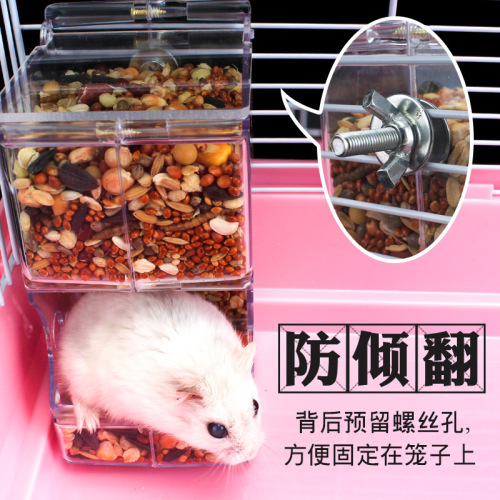 Weibi Hamster Golden Bear Automatic Feeder Fixed Food Box Food Bowl Anti-turnover Hedgehog Squirrel Supplies Feed Bowl
