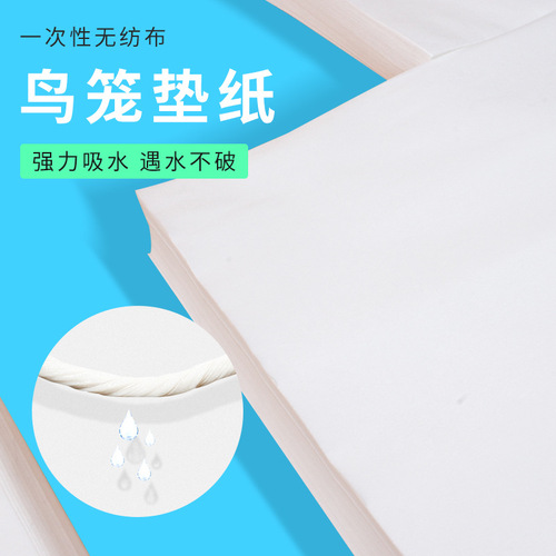 Birdcage Mat, Pigeon Droppings Pad, Disposable Absorbent Tray, Feces Collection Plate, Fecal Paper Accessories