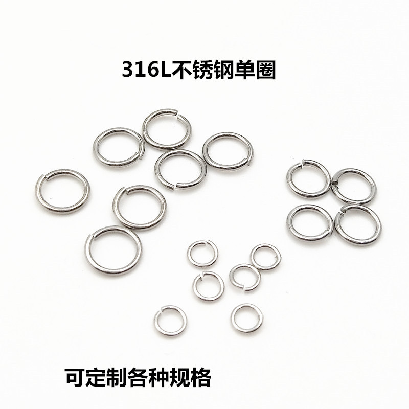 316L stainless steel single ring small C ring titanium steel wire cut ring connecting ring open ring small multi-size