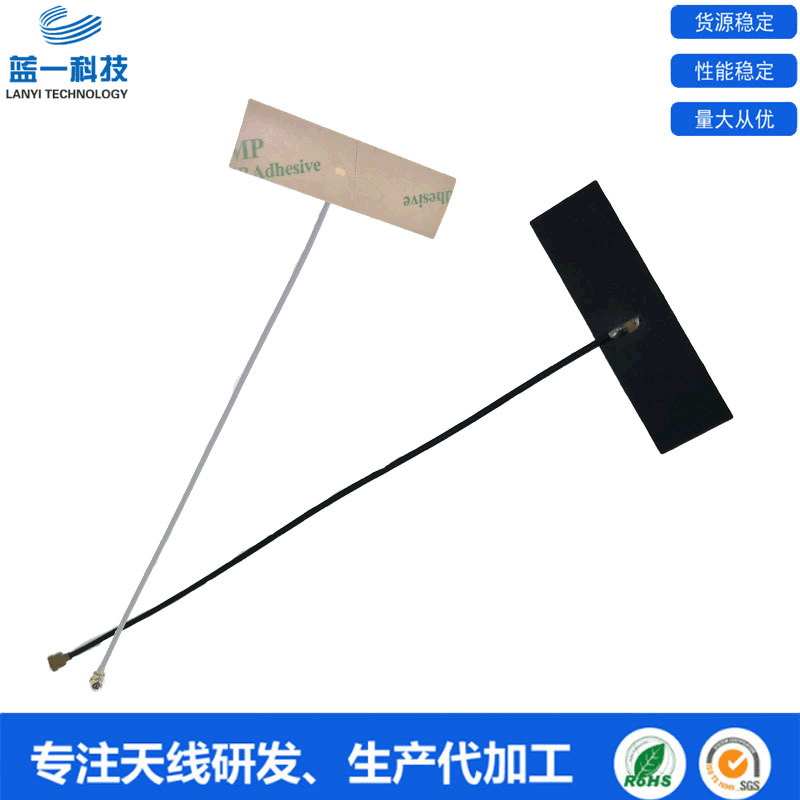 2.4G 5.8G双频内置柔性FPC软天线内置WIFI模块高增益IPEX天线