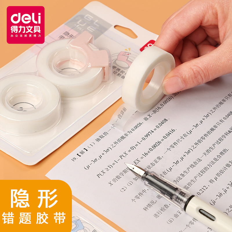 Deli Invisible Stationery Tape Set Students Use Copy Wrong Questions to Fix and Repair Photos Hand Tear Tape Deli Invisible Stationery Tape Set Students Use Copy Wrong Questions to Fix and Repair Photos Hand Tear Tape