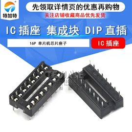 连接器;射频电缆;集成电路