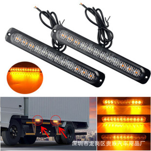 Трансграничная горячая Распродажа 12LED вспышка света 12LED полоса ультратонкий боковой свет 12V-24V 36W желтый и белый