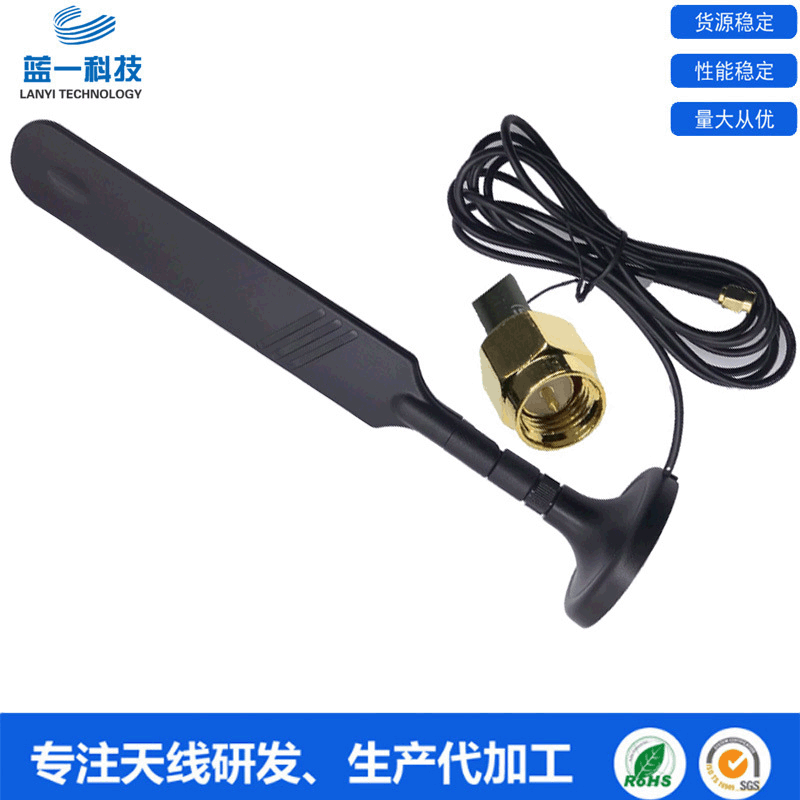 4G天线超强信号华为b311/310/B3154G路由器CPE/LTE芯片天线