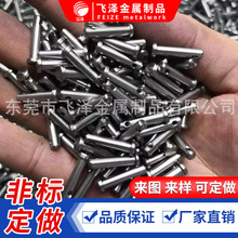 ���P���� �ӹ�ƫ���S �t����е��� ���� С���S��λ�N�A���N