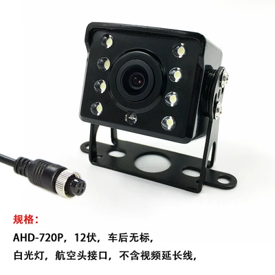 wide-angle vehicle reversing camera — Vehicle camera