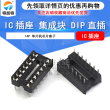 �F؛���u14p�����·���� ic����dip-14�_�� icоƬ���� �ؼ���