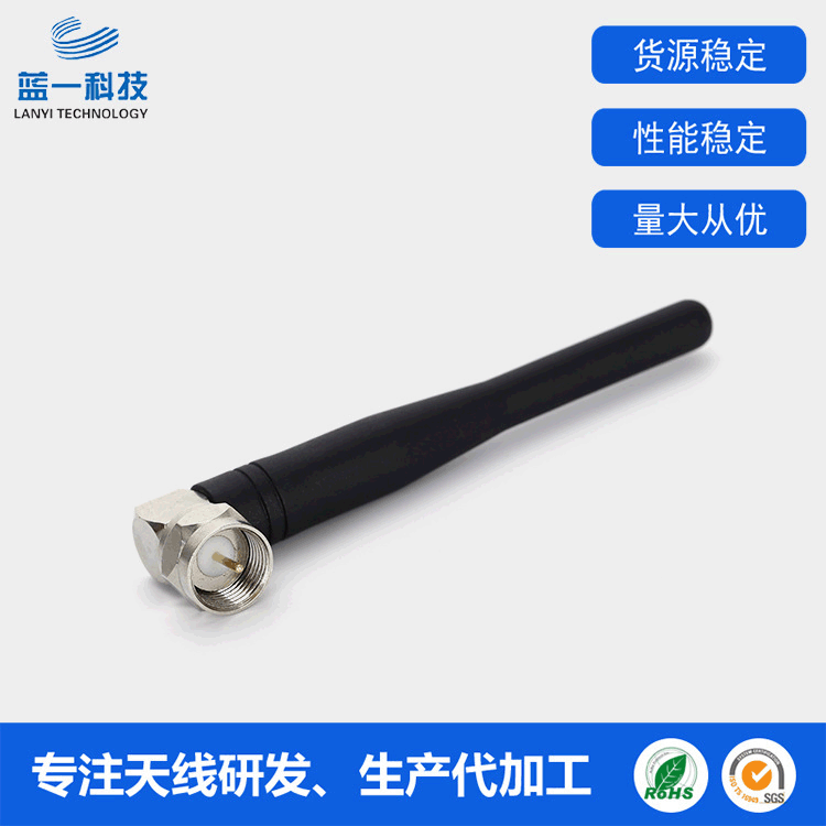 工厂直供GSM胶棒天线 315MHz胶棒天线 通信设备433MHz天线可定 制