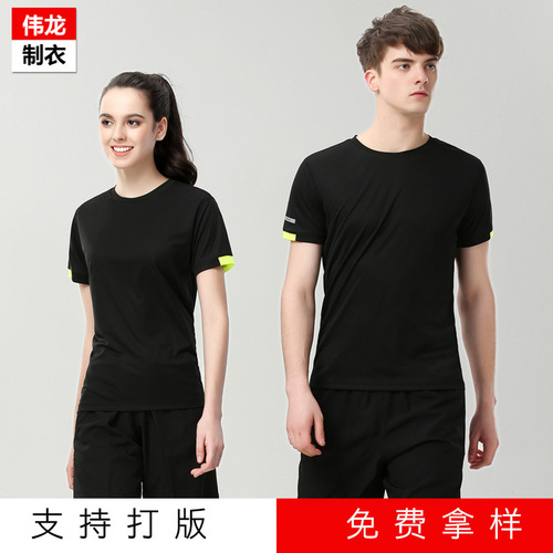 Weilong Clothing Quick-Dry Men's Sporty Breathable Short-Sleeve T-Shirt Summer New Breathable Marathon Crew Neck Shirt