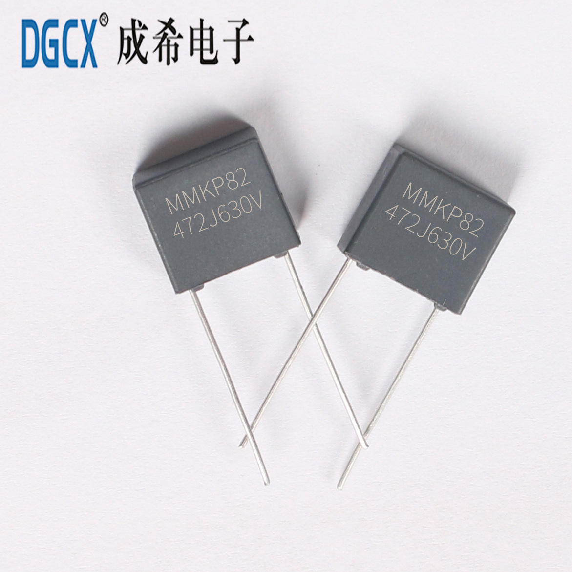 现货供应MMKP82电容 472J630V 脚距7.5 金属化聚丙烯膜谐振电容