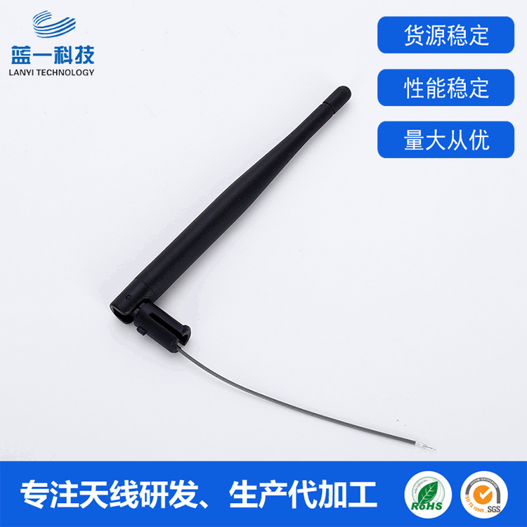 915MHZ无线抄表天线 数据传输胶棒天线 915无线模块天线厂家批发