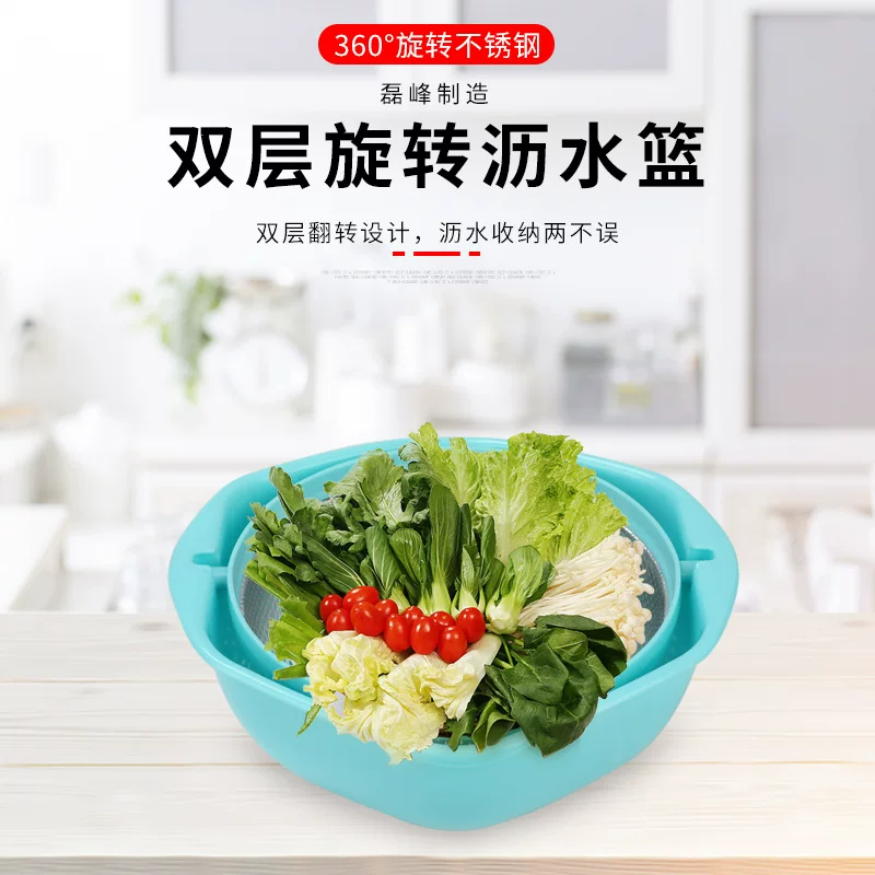 Производитель напрямую для кухни: ст washing basin вращающийся дренажный корзина для овощей и фруктов с двойной вентиляцией, вращающаяся корзина для стока
