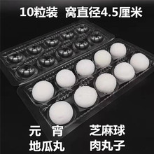 һ����͸��Ԫ��������֥�������ϴ����10ö�b�ك����AʳƷ���b��