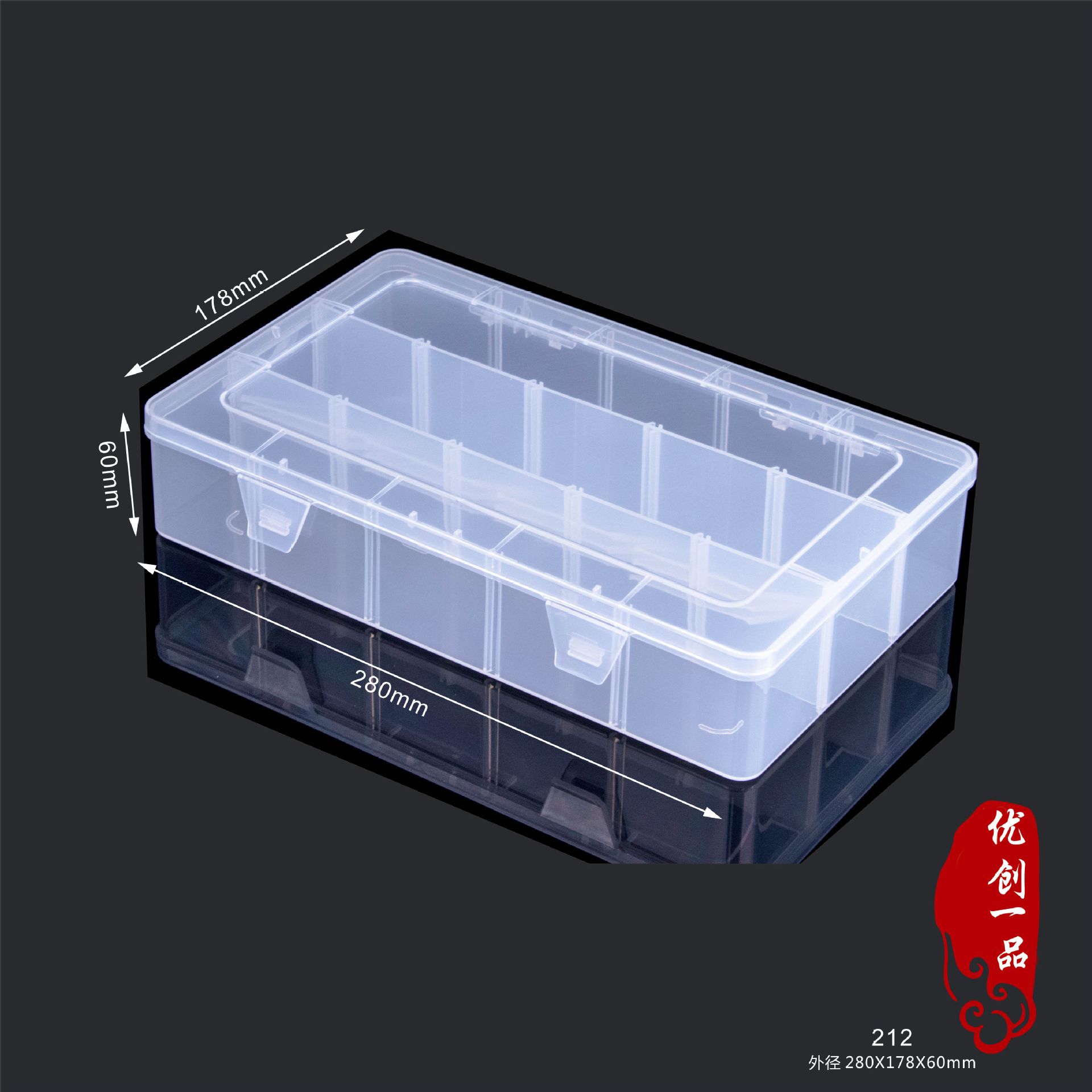 厂家直销 透明塑料工具盒长方形收纳盒五金零件有盖PP塑胶包装盒