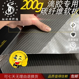 车身及附件;建筑用碳纤维;定风翼