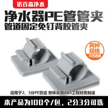 ��ˮ���������2��PE�܊A���N�̶������A3���^�V��ˮ�C����������