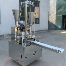 灌汤小笼包机器全自动商用不锈钢包子成型机多功能制肉包类设备