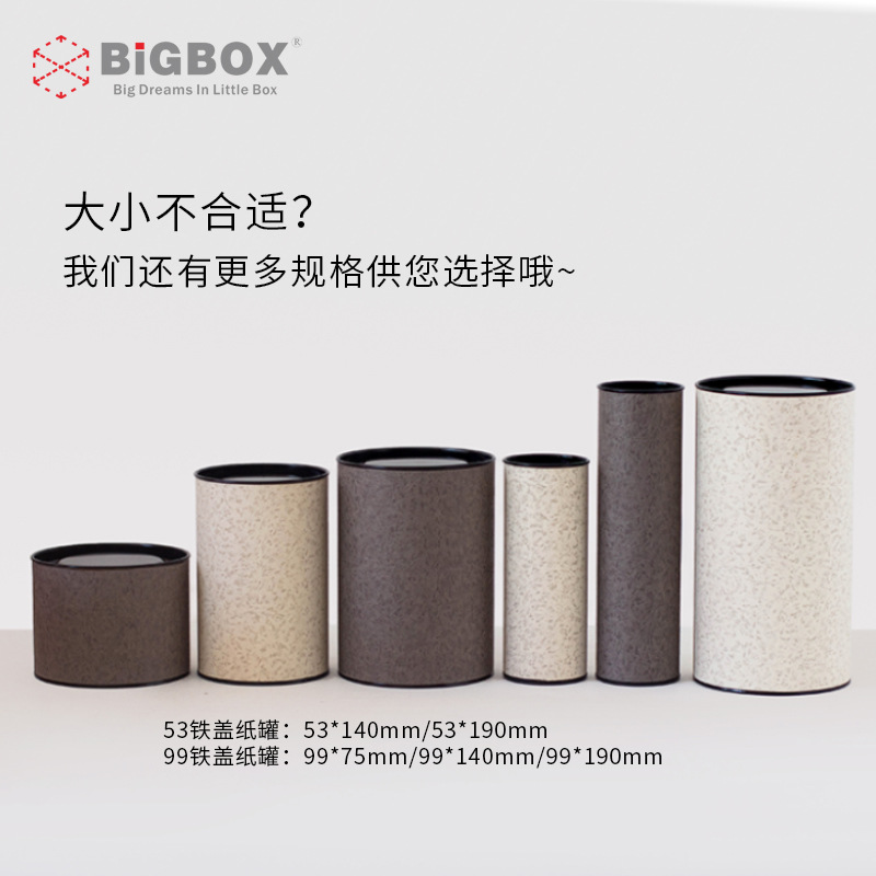 普洱茶叶铁罐空罐铁观音茶叶储存罐 批发密封茶空圆罐礼品存茶罐