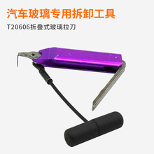 T20606�۵�ʽ��������С���������粣����ж��������ά��רҵ����