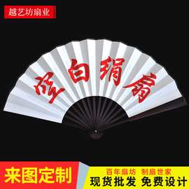 批发10寸彩色空白绢扇 8寸宣纸扇子酒吧夜场蹦迪用可题字书法折扇