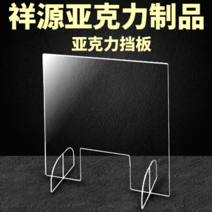 ���l���۸�͸����������PMMA���ϰ�ľƵ�WУʳ��������wĭ����