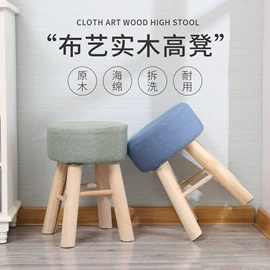 换鞋凳;桌类、茶几;首饰包装