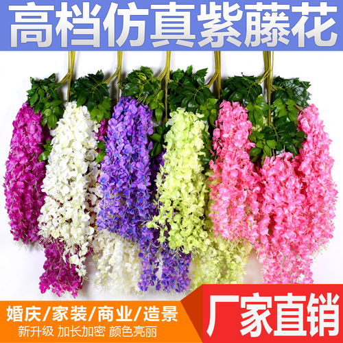Simulation Wisteria Flower Artificial Flower Violet Ceiling Flower Vine Wall Hanging Simulation Encryption Plastic Wedding Decoration Artificial Flower Bean Flower