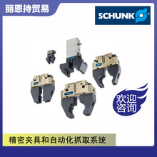 �N�� �� SCHUNK MPG 50 ӆ؛̖0340013 ���P ��צ �A��
