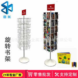 明信片展示架旋转卡片架多层贺卡展示架铁艺跨境出口工厂直销