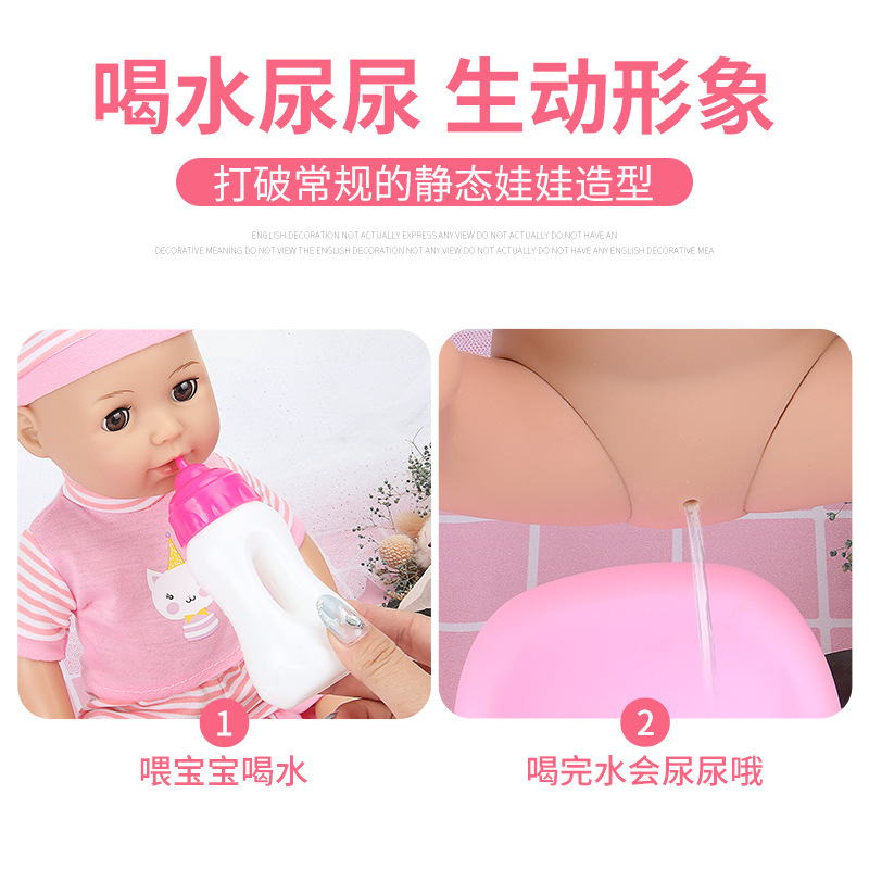 (2개) 국경 간 비닐 인형 모에 공주는 물, 소변, 열린 눈, 눈을 감고, 원피스 세트 조기 교육 어린이 장난감 도매