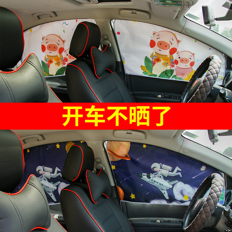 Magnetic cartoon cloth