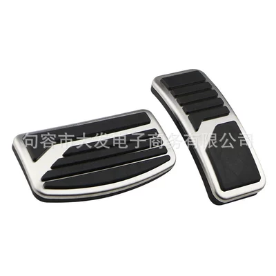 Olander Jinxuan Lancer Jinchang | Dekorativ pedal başlıqları