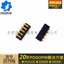 pogopin�B����5pin���Nʽ �������B�������� ������ʽ֧�ֶ�zhi