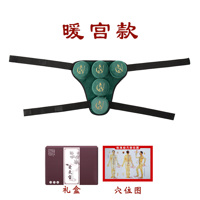 Caja de moxibustión portátil con filtro de humo, cubierta de tela para moxibustión, calentador de vientre, set de caja de cobre para vaporización de hojas de artemisia