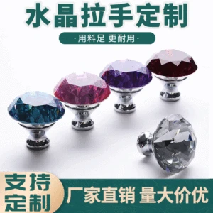 浦江县婷怡水晶制品有限公司