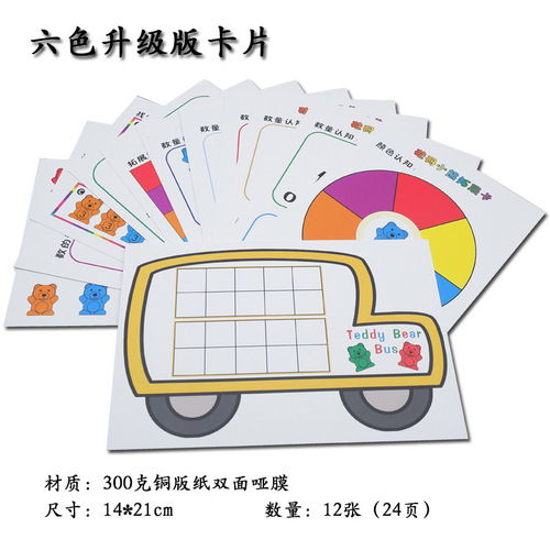 Foreign Trade Rainbow Number Bear Toy Montessori Early Learning Counting Preschool Size Arrangement Color Recognition Educational Toy