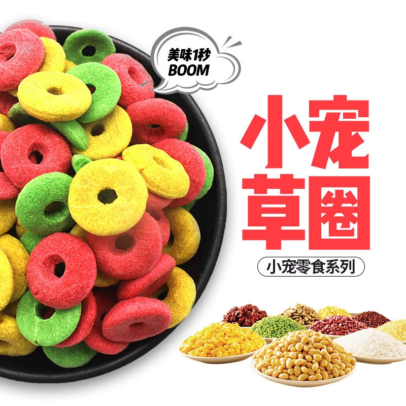 Питание Трава Кольцо Молярные закуски Молярная палочка Кролик Тоторо Голландская Свинья Еда Кролик Ешьте 100 г